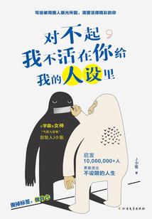无忧鹤（修订版）