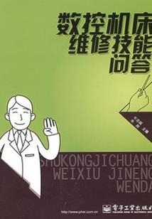 寻异志