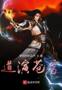 可爱公主的美男团