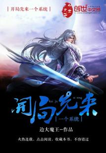 神医很猛