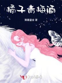 烈少校欺负女人