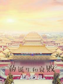 特工妖妃