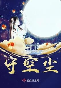 圣轩缘