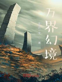 星际之高冷男神有点非