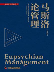 玩偶游戏