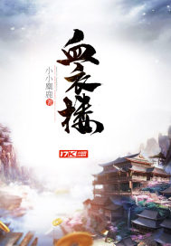 你的爱不属于我