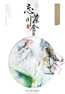 斗罗：前世曝光，千仞雪泪崩了！