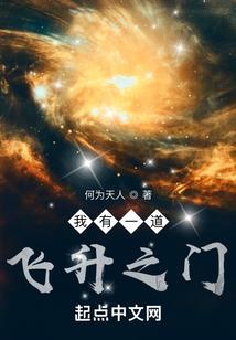 什么！我穿越了？