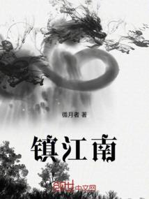 天天有鬼