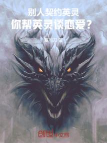 音击魔人夜客