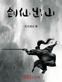 隐与世间的逍遥