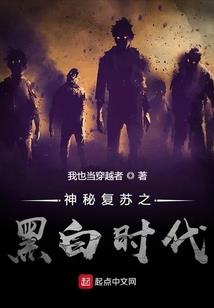 诸天从游戏开始