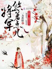 魔法女先生