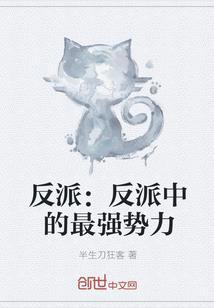 倾国倾城之褒姒传