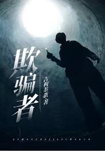 丹黛