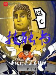 灵魂鬼笙