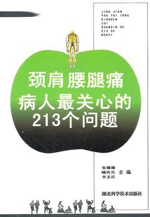 世界最后一位神