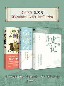 我的老婆大小姐