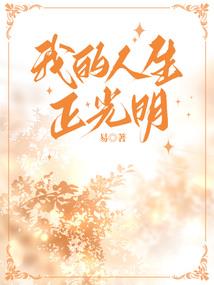 圣域美食传说