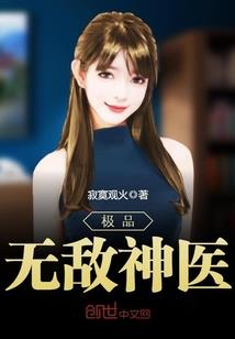 穿越之机甲霸主