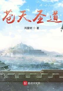 大鬼小说