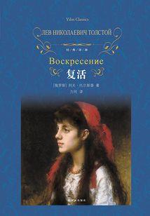 邪恶进行曲
