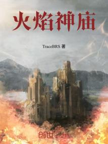 快穿系统，许你几世旖旎