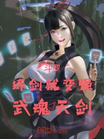 末法时代：我能推演无数修仙时代