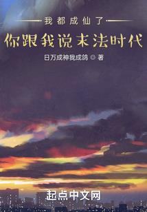 异世之凤舞倾城
