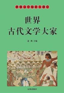 红尘辗之花自飘零