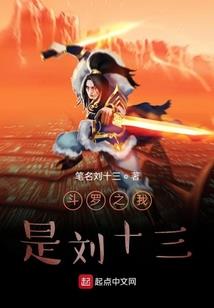 彼岸有殇