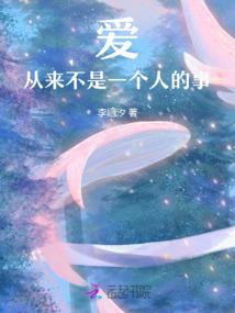 我的江湖手札