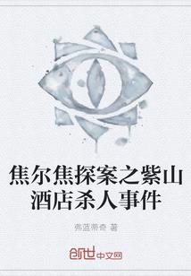 虎夫的娇悍妻