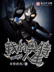 公租房里的爱情