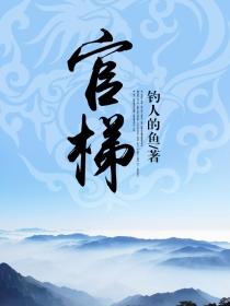 茶凉言尽