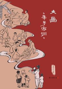因为是你啊，我的光