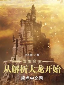 温柔宝贝殿下独宠