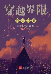 没事儿捉个女妖