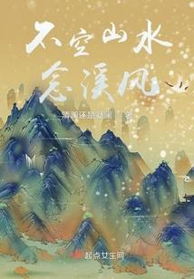 明末银行家