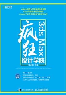 秦王纪