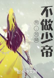 谁家仙女在败家