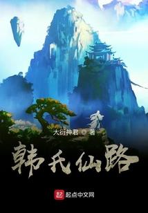 恶鬼渊