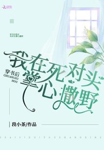 天拯霸主