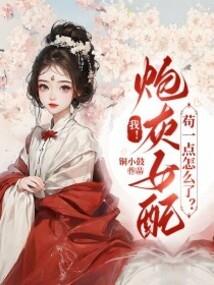 一眠辗转似千年