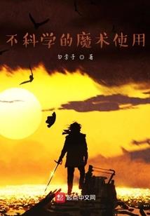 幻世：未来