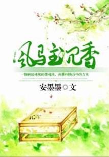 进击的学霸