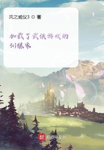 战魂轮回