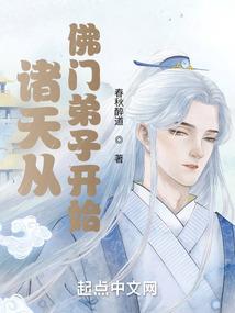 小子你敢使诈