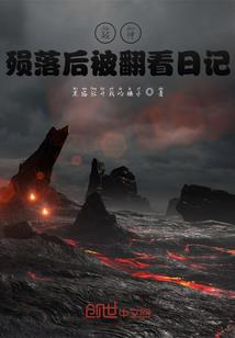找寻僵局