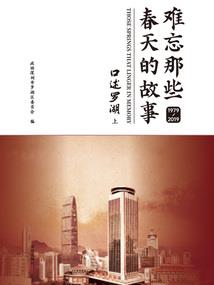 隐婚老公，撩上瘾！